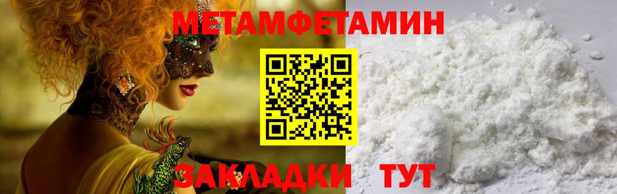 Amphetamine Premium  АМФ  Миллерово  Вход с VPN 