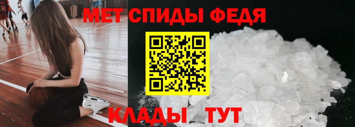 Амфетамин Premium Миллерово
