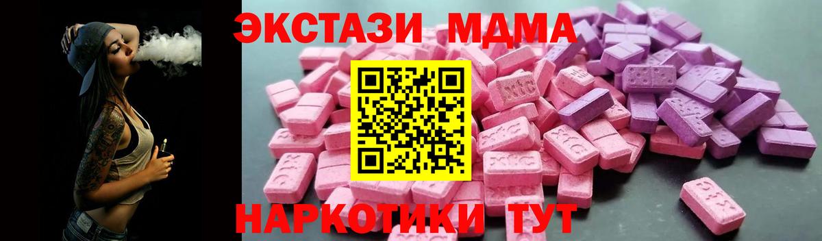 Экстази бентли  Экстази Punisher  Миллерово  Вход с VPN 