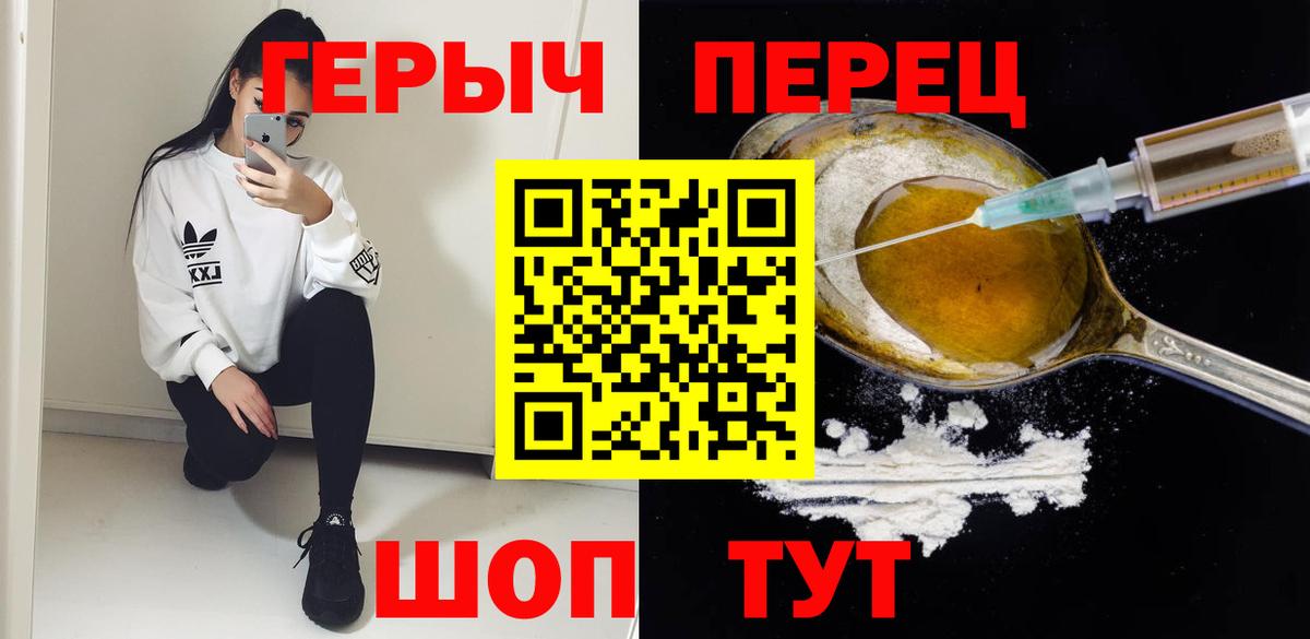 Героин афганец  Вход с VPN  Миллерово 
