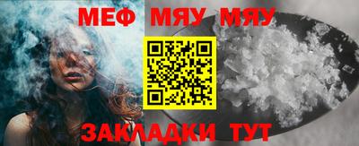 МДПВ Гусиноозёрск