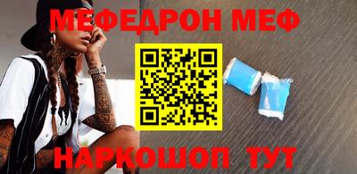 МДПВ Гусиноозёрск