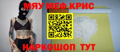 МДПВ Гусиноозёрск