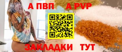 apvp Гусев