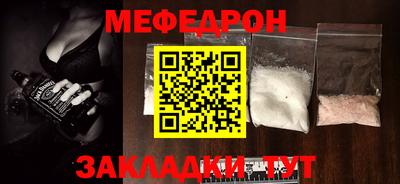стафф Гусь-Хрустальный
