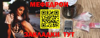 МДПВ Гусиноозёрск