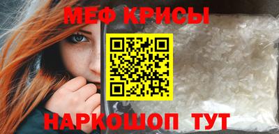 МДПВ Гусиноозёрск