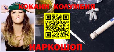 стафф Гусь-Хрустальный
