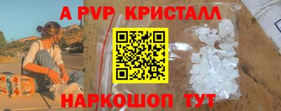 МДПВ Гусиноозёрск
