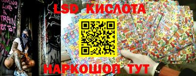 стафф Гусь-Хрустальный