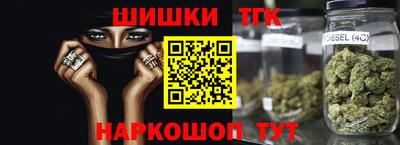 стафф Гусь-Хрустальный