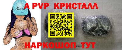 скорость Донецк