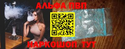 apvp Гусев