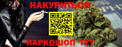 стафф Гусь-Хрустальный