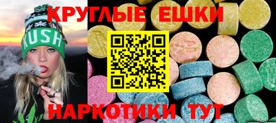 стафф Гусь-Хрустальный