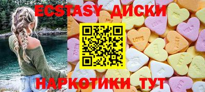 стафф Гусь-Хрустальный