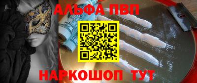 стафф Гусь-Хрустальный