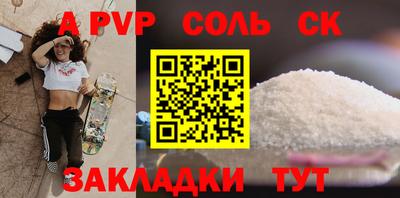 стафф Гусь-Хрустальный