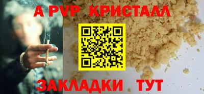 МДПВ Гусиноозёрск