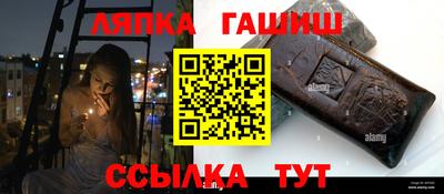 стафф Гусь-Хрустальный