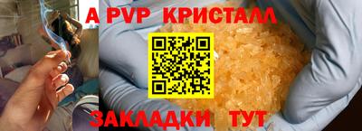 МДПВ Гусиноозёрск