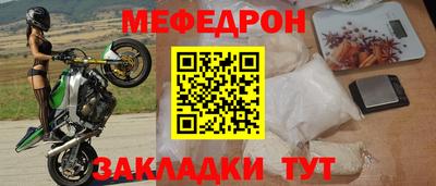 стафф Гусь-Хрустальный