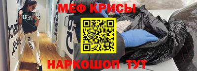 стафф Гусь-Хрустальный
