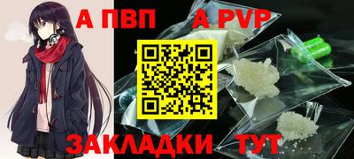 стафф Гусь-Хрустальный