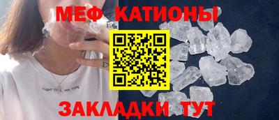 стафф Гусь-Хрустальный