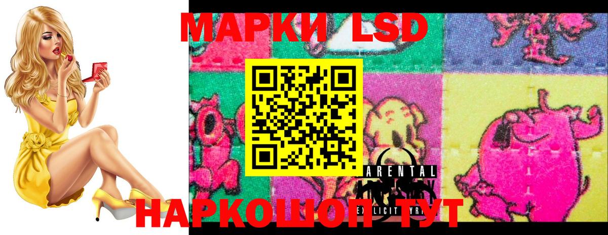 LSD-25 экстази кислота Миллерово