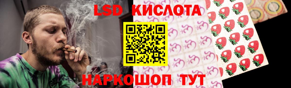 LSD-25 экстази ecstasy  Вход с VPN  LSD-25 экстази  Миллерово 