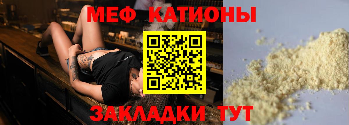Миллерово  Мефедрон  Вход с VPN  купить наркоту  МЕФ  МЕФ 4 MMC  МЯУ-МЯУ VHQ 