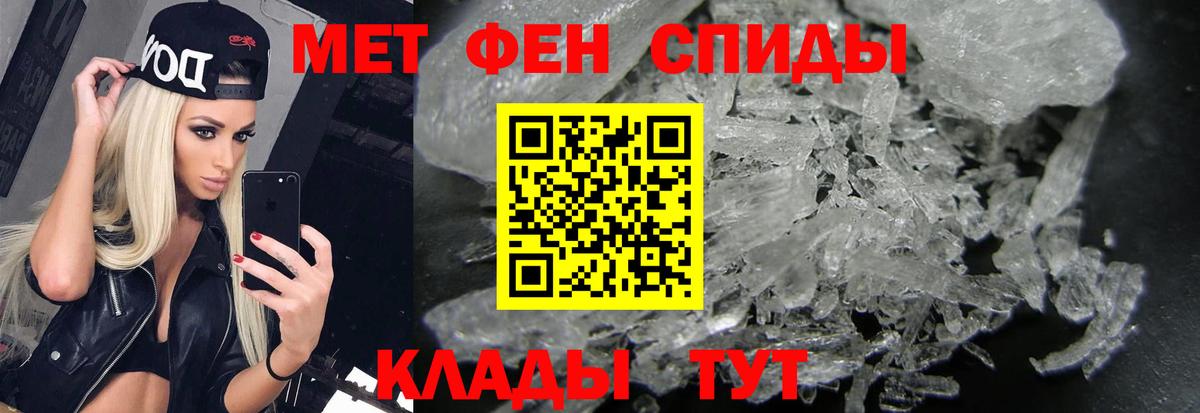 Миллерово  Метамфетамин Декстрометамфетамин 99.9%  Вход с VPN 