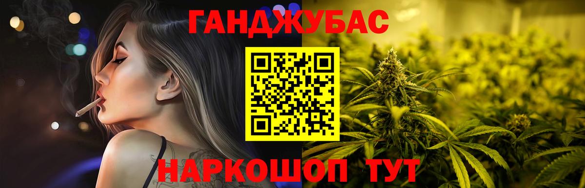 Миллерово  Каннабис сатива  МАРИХУАНА индика  Конопля индика  Вход с VPN  Конопля VHQ 